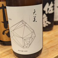 
            天美_
            タケさん