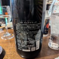 山本のレビュー by_タケ