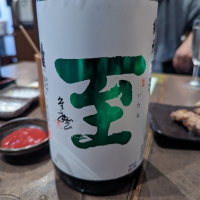 至