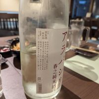 一本義のレビュー by_タケ