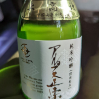 アルプス正宗