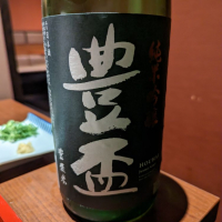 
            豊盃_
            タケさん
