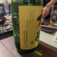 大那のレビュー by_タケ