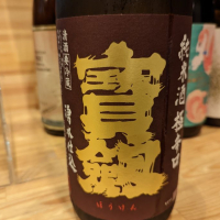 
            宝剣_
            タケさん