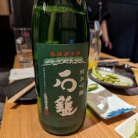 愛媛県の酒
