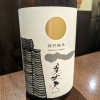 
            美丈夫_
            タケさん