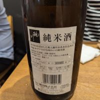 桃川のレビュー by_タケ