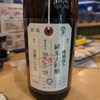 新潟県の酒