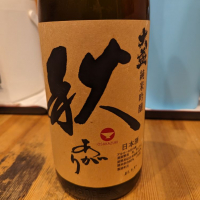 
            大盃_
            タケさん