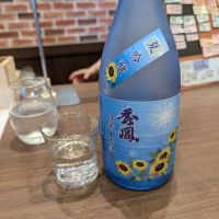 秀鳳