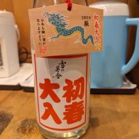 
            雪の茅舎_
            タケさん