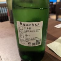 南のレビュー by_タケ