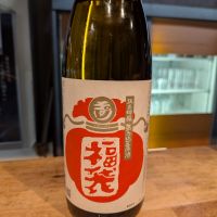 玉川