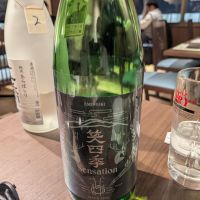 滋賀県の酒