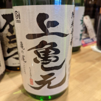 
            上喜元_
            タケさん