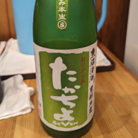 
            高千代_
            タケさん