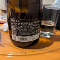 九頭龍のレビュー by_タケ