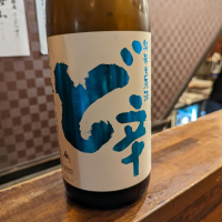 
            ど辛_
            タケさん