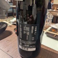 自然郷のレビュー by_タケ