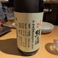 悦凱陣