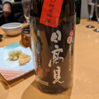 
            日高見_
            タケさん