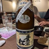 
            愛宕の松_
            タケさん