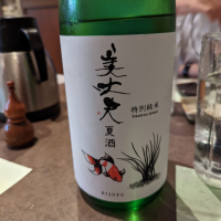 
            美丈夫_
            タケさん