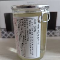 仁喜多津のレビュー by_タケ