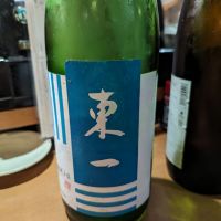 佐賀県の酒