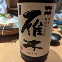 
            雁木_
            タケさん