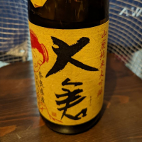 大倉