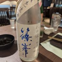 篠峯のレビュー by_タケ