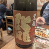 黒龍