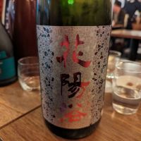 
            花陽浴_
            タケさん