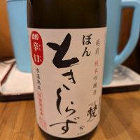 
            梵_
            タケさん