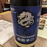 
            天吹_
            タケさん