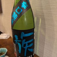 族（ZOKU）