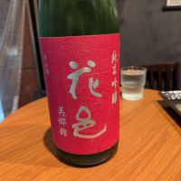 秋田県の酒