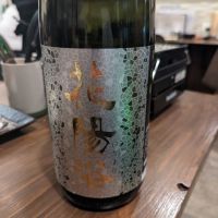 
            花陽浴_
            タケさん