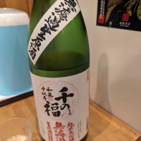 
            千福_
            タケさん