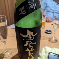 
            鳳凰美田_
            タケさん