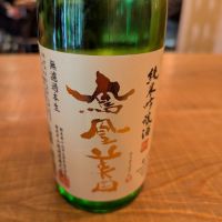 栃木県の酒