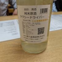 タクシードライバーのレビュー by_タケ