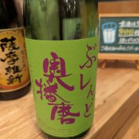 兵庫県の酒