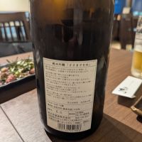 笹正宗のレビュー by_タケ