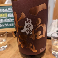 
            一白水成_
            タケさん