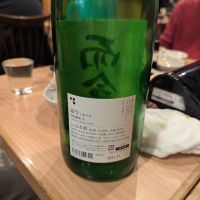 而今のレビュー by_タケ