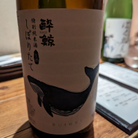 
            酔鯨_
            タケさん