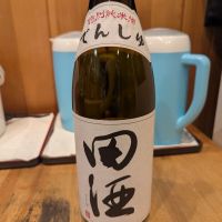 田酒