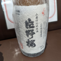 
            片野桜_
            タケさん